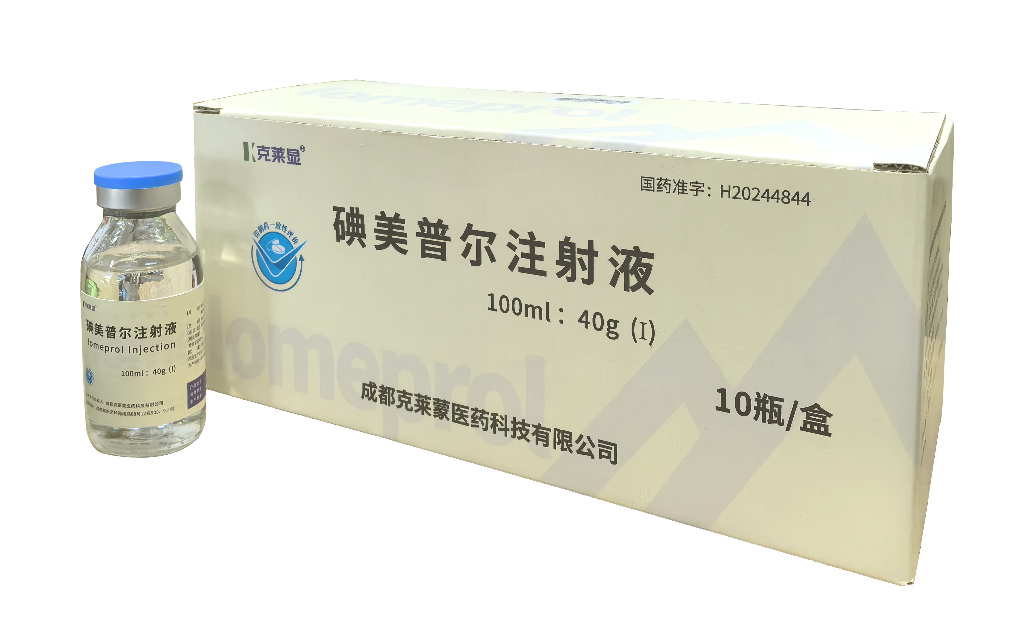  克莱显®碘美普尔注射液